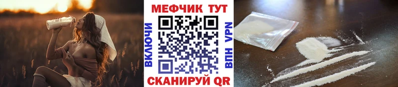 Купить закладку Псилоцибиновые грибы  Каннабис  Мефедрон  ГАШ  Вятские Поляны