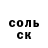 Amphetamine Розовый Alan3007
