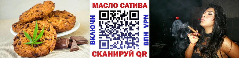 Cannafood конопля  Купить закладки  Вятские Поляны 