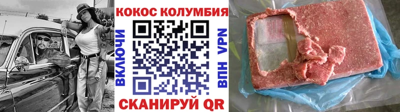Купить  Вятские Поляны  Кокаин VHQ 