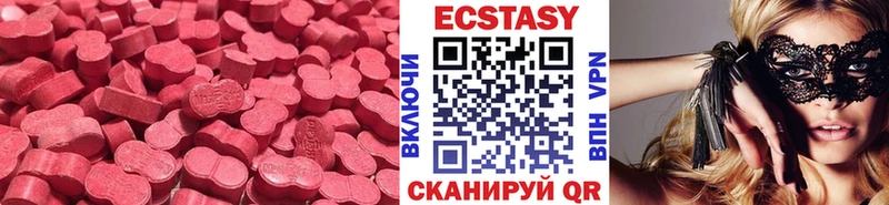 Экстази XTC  Купить где  Вятские Поляны 