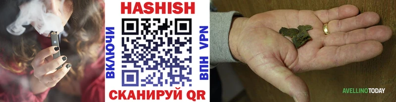 Купить где  Вятские Поляны  ГАШ Ice-O-Lator 