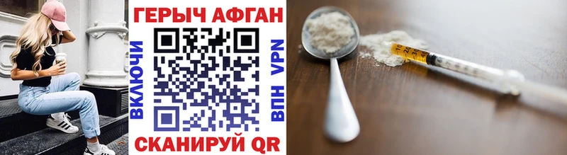 Героин герыч  Купить  Вятские Поляны 