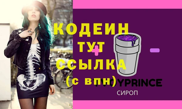 МДМА Козловка