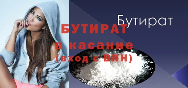 спайс Киреевск
