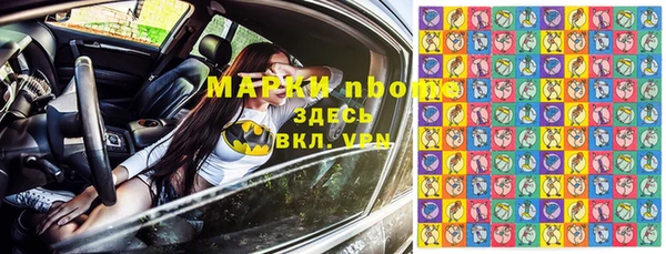 бутик Кинешма
