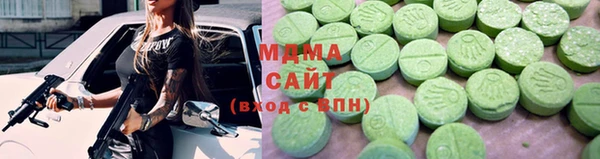 бутик Кинешма