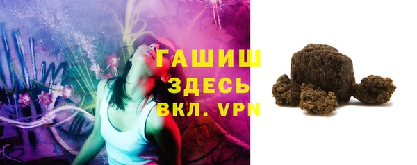 гидра Киренск