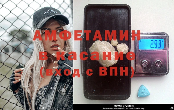 бутик Кинешма