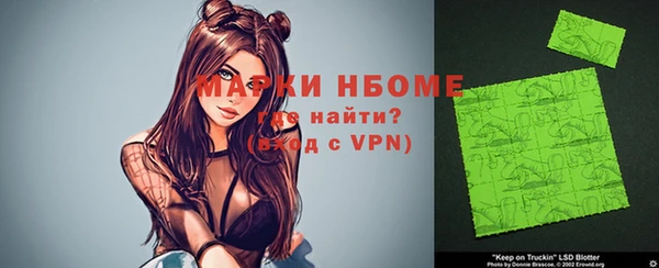 бутик Кинешма