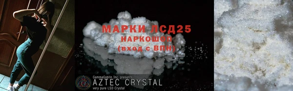 спайс Киреевск