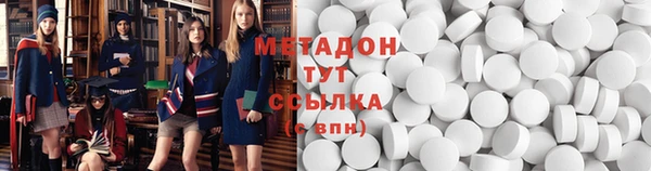 гидра Киренск