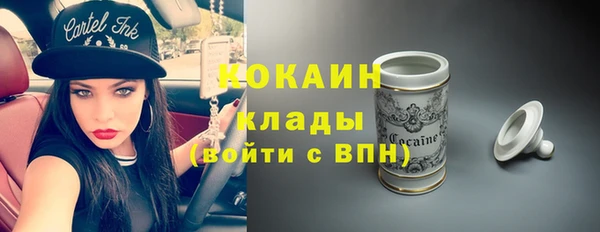 бутик Кинешма