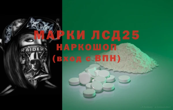 гидра Киренск