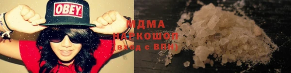 гидра Киренск