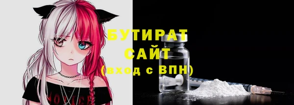 гидра Киренск