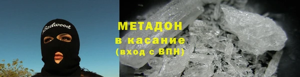 гидра Киренск