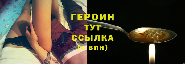 спайс Киреевск