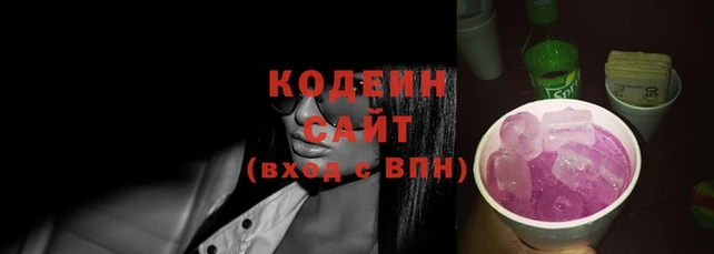 бутик Кинешма
