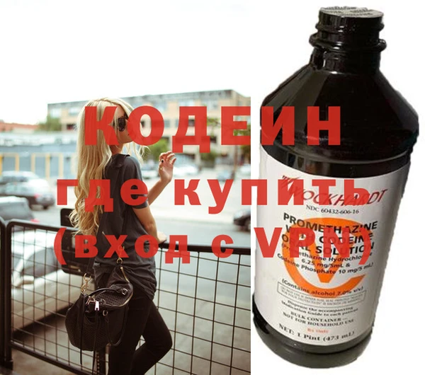бутик Кинешма