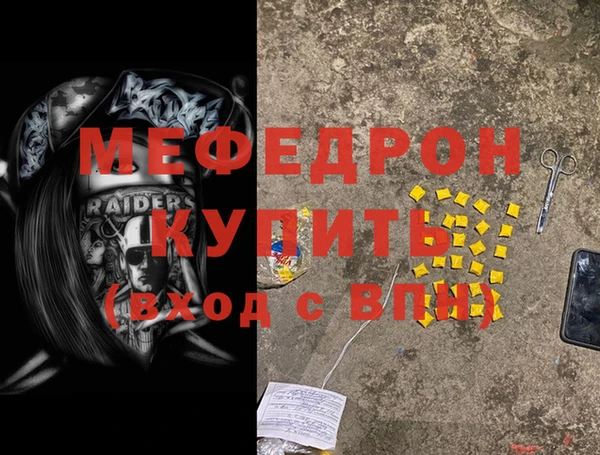 бутик Кинешма