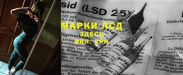 бутик Кинешма