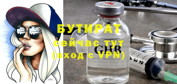 гидра Киренск