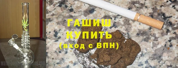 бутик Кинешма