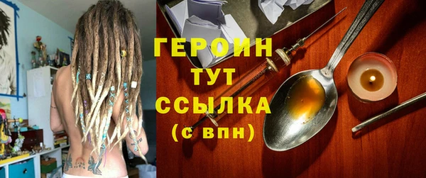 спайс Киреевск