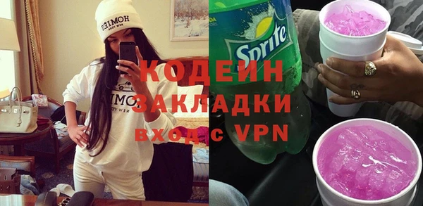 бутик Кинешма