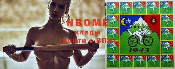 бутик Кинешма