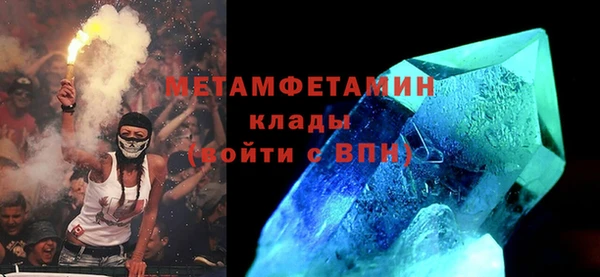 МДМА Козловка