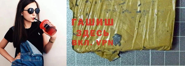 бутик Кинешма