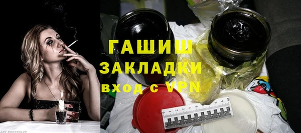 спайс Киреевск
