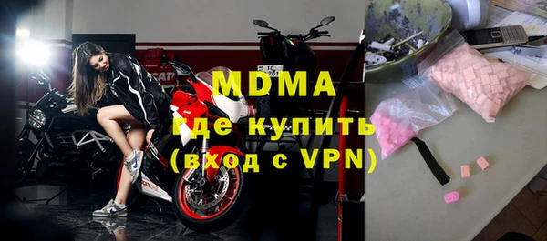 бутик Кинешма