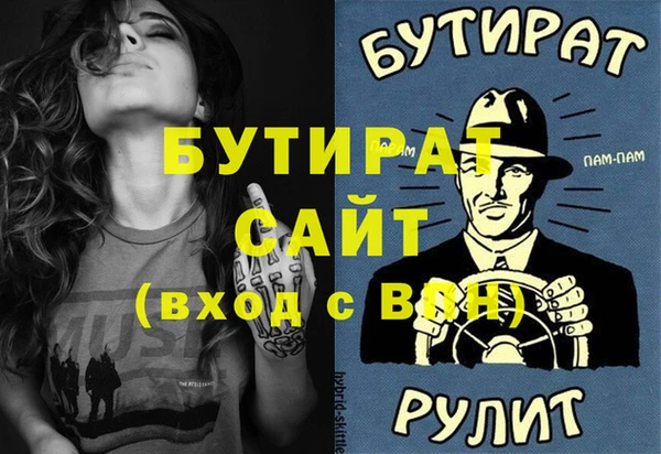 спайс Киреевск