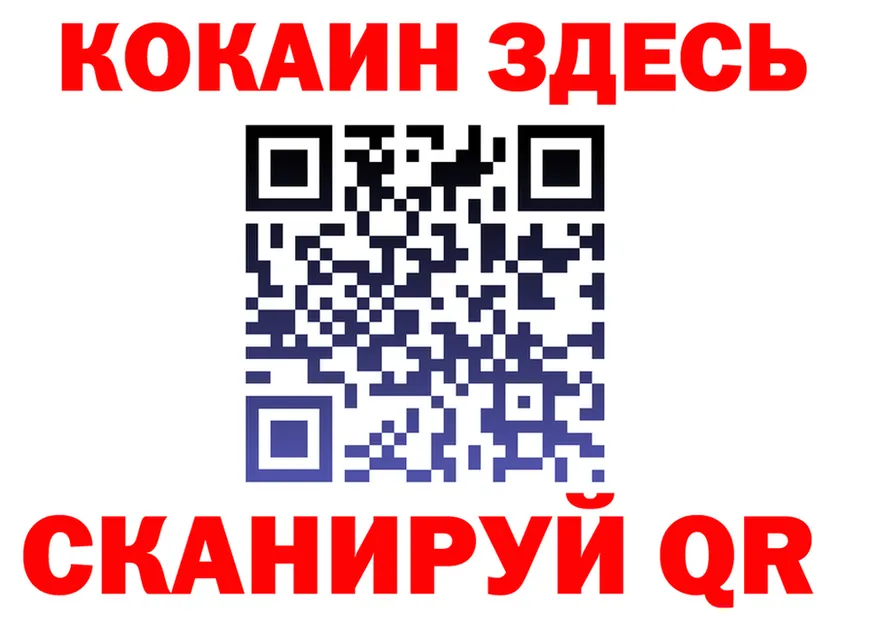 Cocaine VHQ сайт мориарти KRAKEN Вятские Поляны