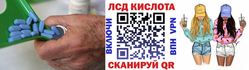 Купить где  Вятские Поляны  LSD-25 экстази кислота 