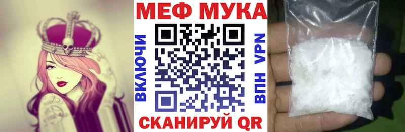 Мефедрон мяу мяу  Вятские Поляны 