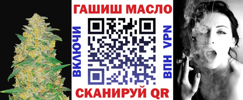ТГК концентрат Купить закладки Вятские Поляны