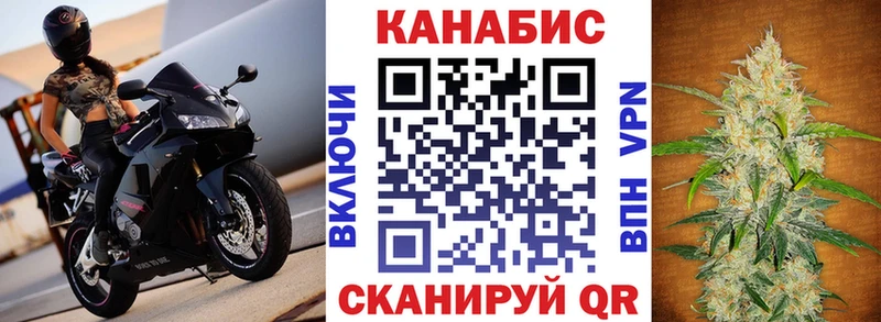Купить где  Вятские Поляны  МАРИХУАНА индика 